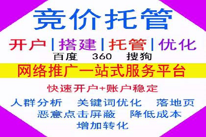 深度解析：百度推广的五大成功案例